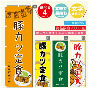 ̂ڂ ؃JcH ̂ڂ @60×180 vŒylӕWDẑڂ y3980~ȏŁẑڂ IWi^ύX^̂ڂ Ƃ񂩂H ̂ڂ