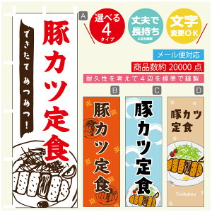 ̂ڂ ؃JcH ̂ڂ @60×180 vŒylӕWDẑڂ y3980~ȏŁẑڂ IWi^ύX^̂ڂ Ƃ񂩂H ̂ڂ