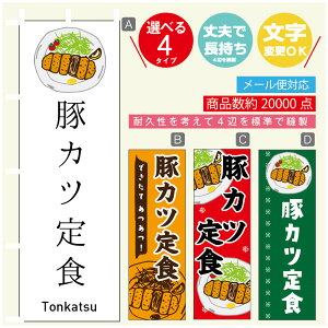 ̂ڂ ؃JcH ̂ڂ @60×180 vŒylӕWDẑڂ y3980~ȏŁẑڂ IWi^ύX^̂ڂ Ƃ񂩂H ̂ڂ