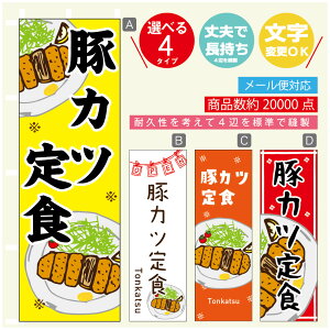 ̂ڂ ؃JcH ̂ڂ @60×180 vŒylӕWDẑڂ y3980~ȏŁẑڂ IWi^ύX^̂ڂ Ƃ񂩂H ̂ڂ