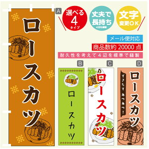 ̂ڂ [XJc ̂ڂ @60×180 vŒylӕWDẑڂ y3980~ȏŁẑڂ IWi^ύX^̂ڂ Ƃ񂩂 ̂ڂ