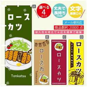 ̂ڂ [XJc ̂ڂ @60×180 vŒylӕWDẑڂ y3980~ȏŁẑڂ IWi^ύX^̂ڂ Ƃ񂩂 ̂ڂ