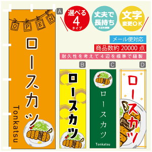 ̂ڂ [XJc ̂ڂ @60×180 vŒylӕWDẑڂ y3980~ȏŁẑڂ IWi^ύX^̂ڂ Ƃ񂩂 ̂ڂ