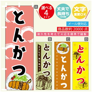 ̂ڂ Ƃ񂩂 ̂ڂ @60×180 vŒylӕWDẑڂ y3980~ȏŁẑڂ IWi^ύX^̂ڂ gJc ̂ڂ