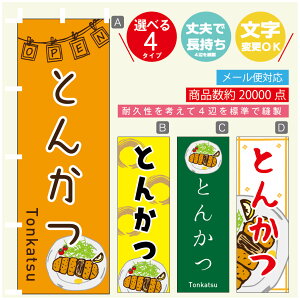 ̂ڂ Ƃ񂩂 ̂ڂ @60×180 vŒylӕWDẑڂ y3980~ȏŁẑڂ IWi^ύX^̂ڂ gJc ̂ڂ