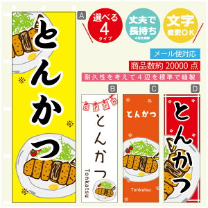 ̂ڂ Ƃ񂩂 ̂ڂ @60×180 vŒylӕWDẑڂ y3980~ȏŁẑڂ IWi^ύX^̂ڂ gJc ̂ڂ