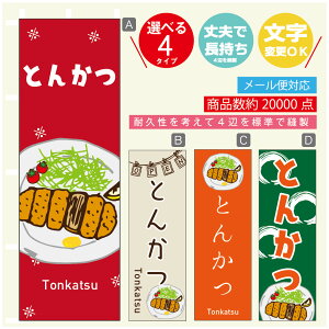 ̂ڂ Ƃ񂩂 ̂ڂ @60×180 vŒylӕWDẑڂ y3980~ȏŁẑڂ IWi^ύX^̂ڂ gJc ̂ڂ