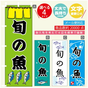 ̂ڂ {̋ @60×180 vŒylӕWDẑڂ y3980~ȏŁẑڂ IWi^ύX