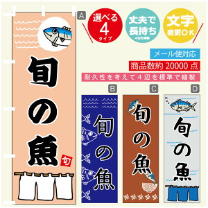 ̂ڂ {̋ @60×180 vŒylӕWDẑڂ y3980~ȏŁẑڂ IWi^ύX