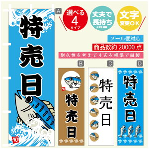 ̂ڂ   @60×180 vŒylӕWDẑڂ y3980~ȏŁẑڂ IWi^ύX