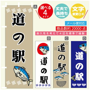 ̂ڂ  ̉w @60×180 vŒylӕWDẑڂ y3980~ȏŁẑڂ IWi^ύX