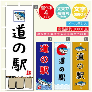 ̂ڂ  ̉w @60×180 vŒylӕWDẑڂ y3980~ȏŁẑڂ IWi^ύX