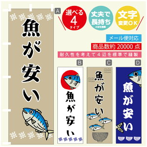 ̂ڂ  @60×180 vŒylӕWDẑڂ y3980~ȏŁẑڂ IWi^ύX