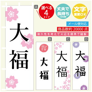 ̂ڂ 啟 @60×180 vŒylӕWDẑڂ y3980~ȏŁẑڂ IWi^ύX