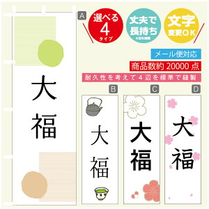 ̂ڂ 啟 @60×180 vŒylӕWDẑڂ y3980~ȏŁẑڂ IWi^ύX