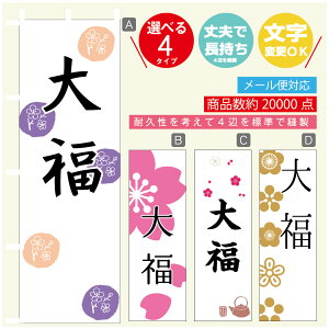 ̂ڂ 啟 @60×180 vŒylӕWDẑڂ y3980~ȏŁẑڂ IWi^ύX