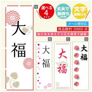 ̂ڂ 啟 @60×180 vŒylӕWDẑڂ y3980~ȏŁẑڂ IWi^ύX