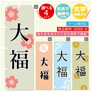 ̂ڂ 啟 @60×180 vŒylӕWDẑڂ y3980~ȏŁẑڂ IWi^ύX