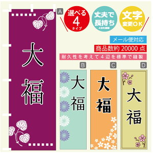 ̂ڂ 啟 @60×180 vŒylӕWDẑڂ y3980~ȏŁẑڂ IWi^ύX