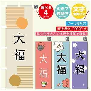 ̂ڂ 啟 @60×180 vŒylӕWDẑڂ y3980~ȏŁẑڂ IWi^ύX