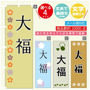 ̂ڂ 啟 @60×180 vŒylӕWDẑڂ y3980~ȏŁẑڂ IWi^ύX