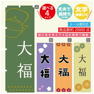 ̂ڂ 啟 @60×180 vŒylӕWDẑڂ y3980~ȏŁẑڂ IWi^ύX