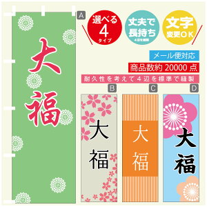 ̂ڂ 啟 @60×180 vŒylӕWDẑڂ y3980~ȏŁẑڂ IWi^ύX