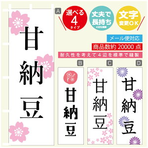 ̂ڂ Ô[ @60×180 vŒylӕWDẑڂ y3980~ȏŁẑڂ IWi^ύX