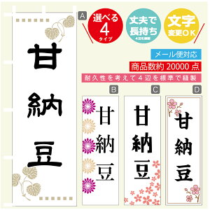 ̂ڂ Ô[ @60×180 vŒylӕWDẑڂ y3980~ȏŁẑڂ IWi^ύX