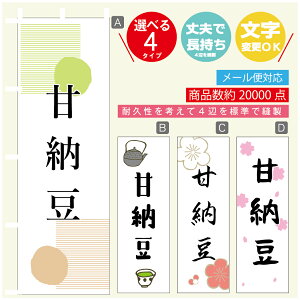 ̂ڂ Ô[ @60×180 vŒylӕWDẑڂ y3980~ȏŁẑڂ IWi^ύX