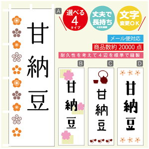 ̂ڂ Ô[ @60×180 vŒylӕWDẑڂ y3980~ȏŁẑڂ IWi^ύX