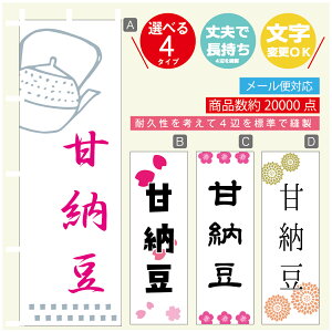 ̂ڂ Ô[ @60×180 vŒylӕWDẑڂ y3980~ȏŁẑڂ IWi^ύX