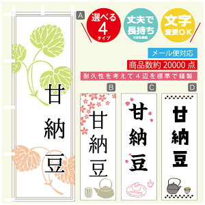 ̂ڂ Ô[ @60×180 vŒylӕWDẑڂ y3980~ȏŁẑڂ IWi^ύX