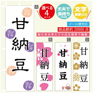 ̂ڂ Ô[ @60×180 vŒylӕWDẑڂ y3980~ȏŁẑڂ IWi^ύX