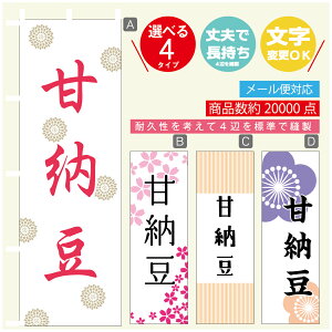 ̂ڂ Ô[ @60×180 vŒylӕWDẑڂ y3980~ȏŁẑڂ IWi^ύX