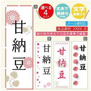 ̂ڂ Ô[ @60×180 vŒylӕWDẑڂ y3980~ȏŁẑڂ IWi^ύX