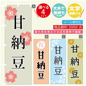 ̂ڂ Ô[ @60×180 vŒylӕWDẑڂ y3980~ȏŁẑڂ IWi^ύX