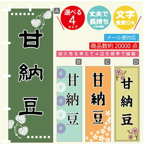 ̂ڂ Ô[ @60×180 vŒylӕWDẑڂ y3980~ȏŁẑڂ IWi^ύX