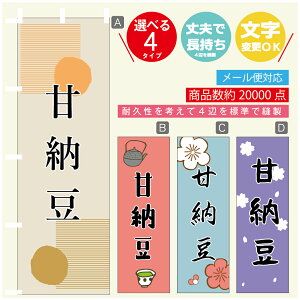 ̂ڂ Ô[ @60×180 vŒylӕWDẑڂ y3980~ȏŁẑڂ IWi^ύX