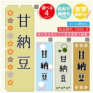 ̂ڂ Ô[ @60×180 vŒylӕWDẑڂ y3980~ȏŁẑڂ IWi^ύX