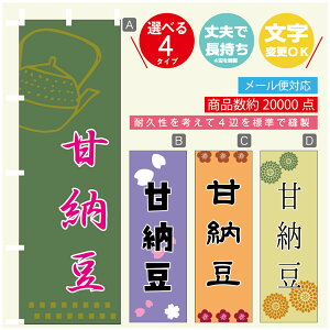 ̂ڂ Ô[ @60×180 vŒylӕWDẑڂ y3980~ȏŁẑڂ IWi^ύX