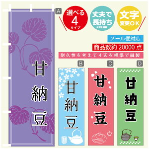 ̂ڂ Ô[ @60×180 vŒylӕWDẑڂ y3980~ȏŁẑڂ IWi^ύX