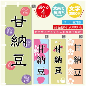 ̂ڂ Ô[ @60×180 vŒylӕWDẑڂ y3980~ȏŁẑڂ IWi^ύX