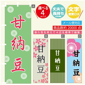 ̂ڂ Ô[ @60×180 vŒylӕWDẑڂ y3980~ȏŁẑڂ IWi^ύX