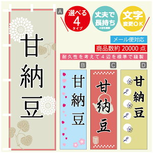 ̂ڂ Ô[ @60×180 vŒylӕWDẑڂ y3980~ȏŁẑڂ IWi^ύX