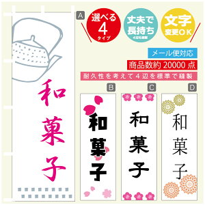 ̂ڂ aَq @60×180 vŒylӕWDẑڂ y3980~ȏŁẑڂ IWi^ύX