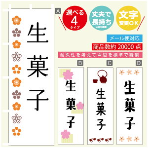 ̂ڂ َq @60×180 vŒylӕWDẑڂ y3980~ȏŁẑڂ IWi^ύX