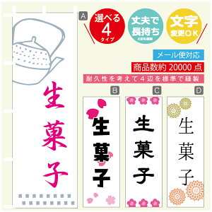 ̂ڂ َq @60×180 vŒylӕWDẑڂ y3980~ȏŁẑڂ IWi^ύX