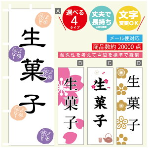 ̂ڂ َq @60×180 vŒylӕWDẑڂ y3980~ȏŁẑڂ IWi^ύX