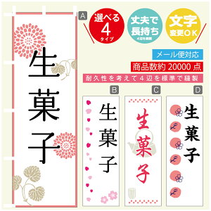 ̂ڂ َq @60×180 vŒylӕWDẑڂ y3980~ȏŁẑڂ IWi^ύX